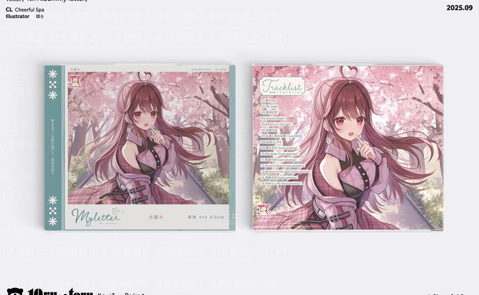 栞奈　4th Album『My letter』
