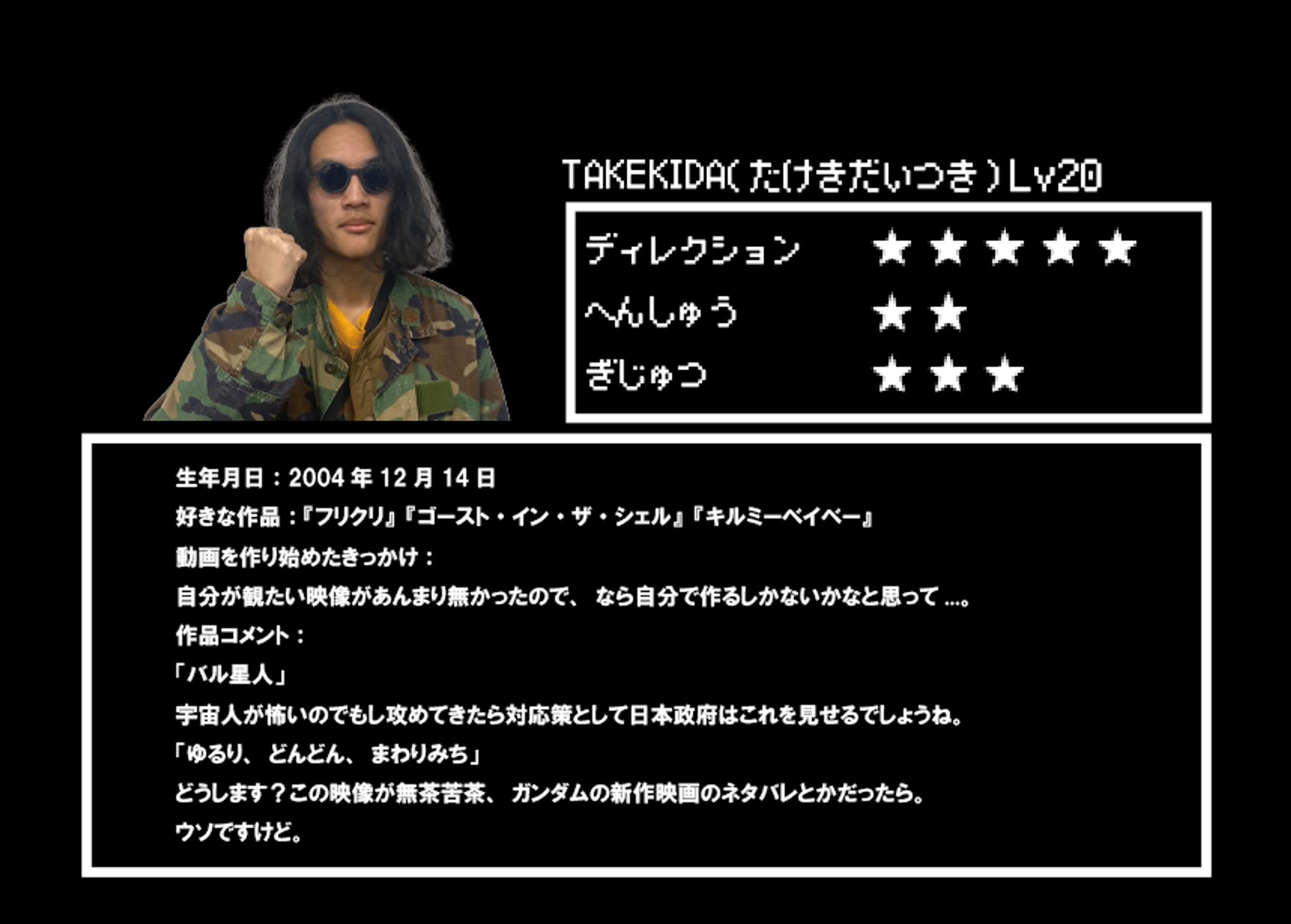 TAKEKIDA-1