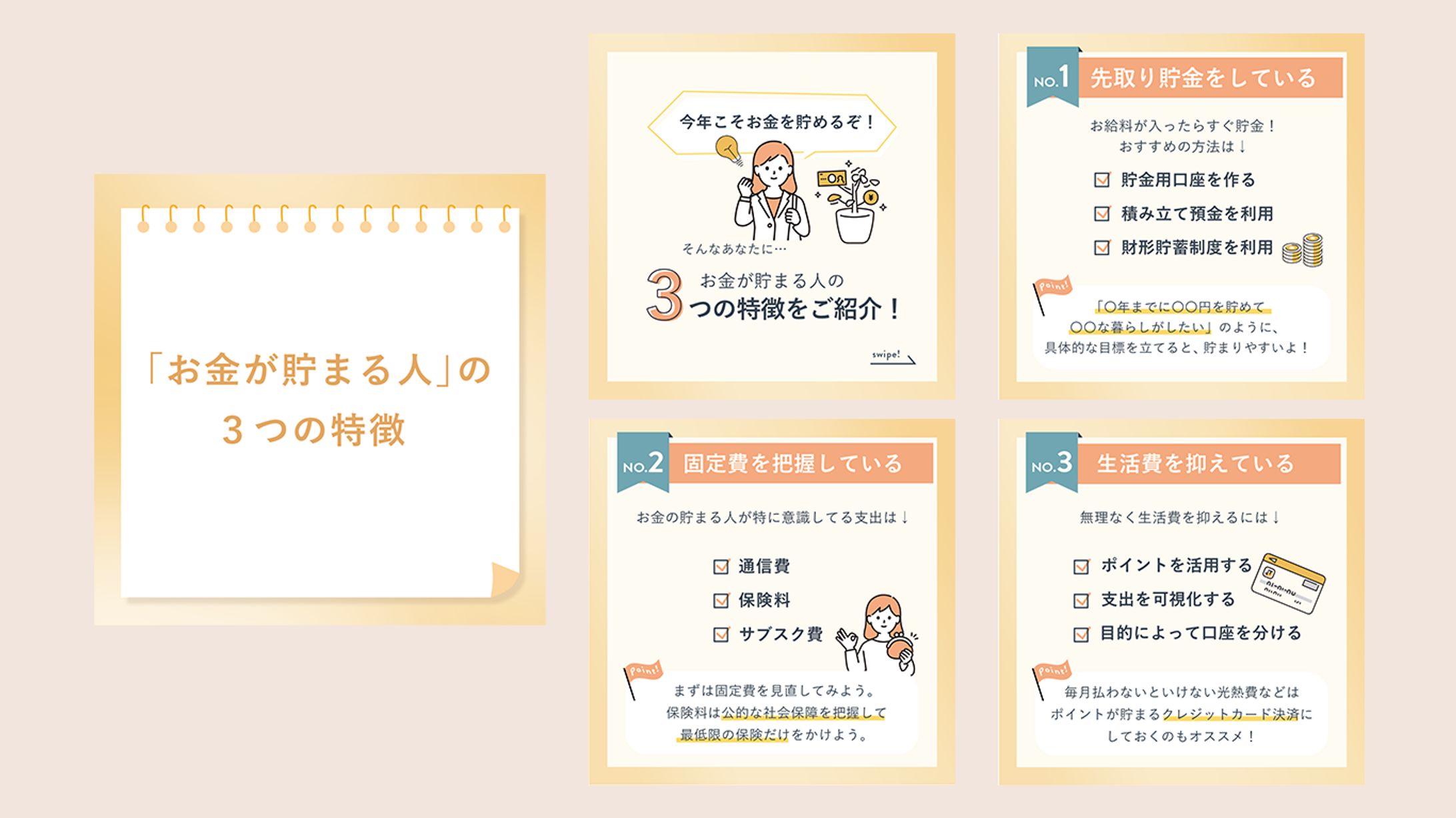 【実案件】SHEmoney様インスタグラム用画像-1