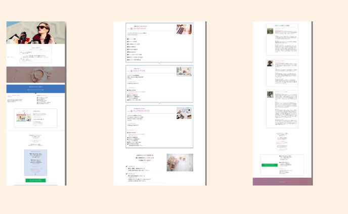 【LP制作】Charum