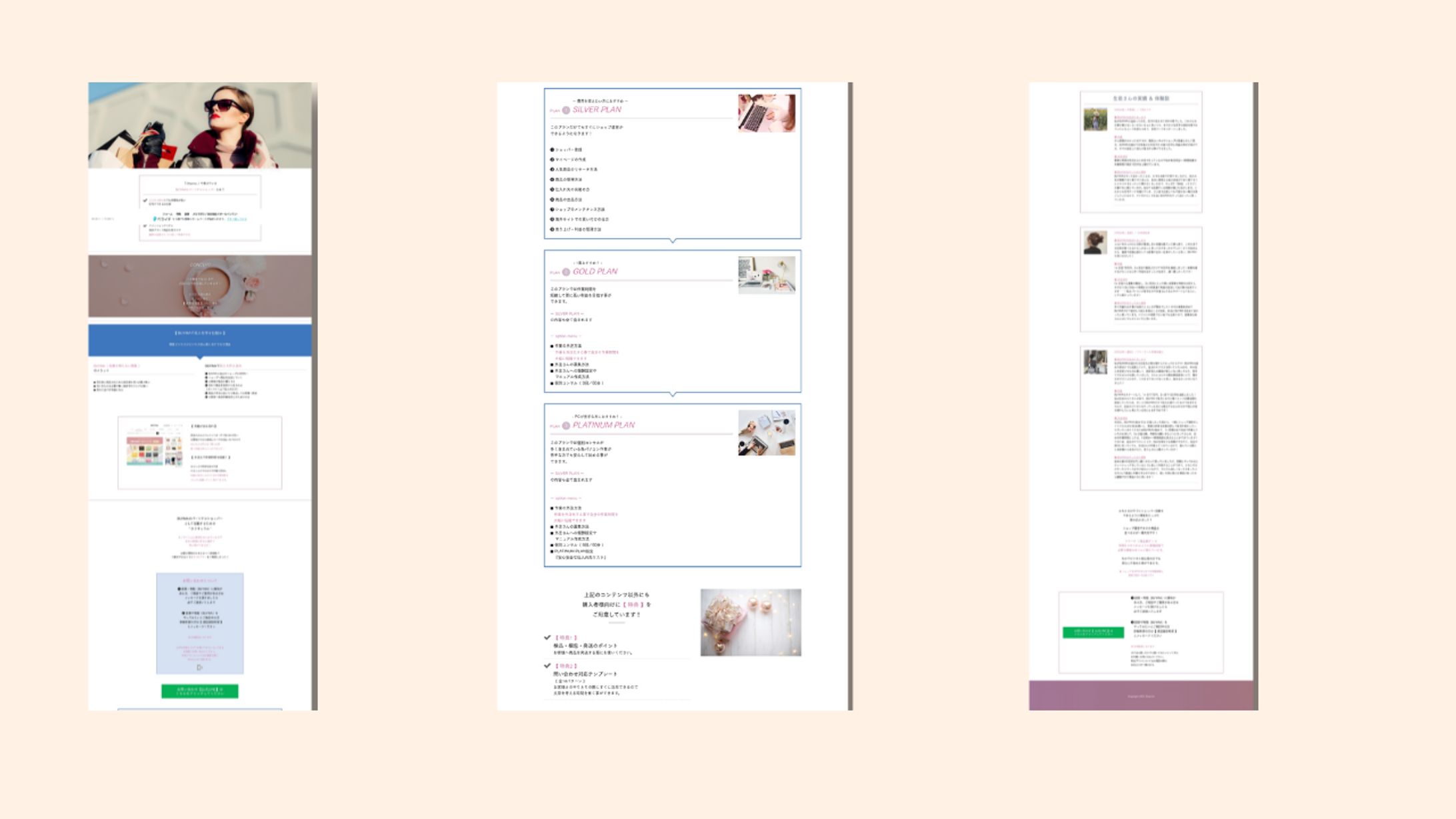 【LP制作】Charum-1