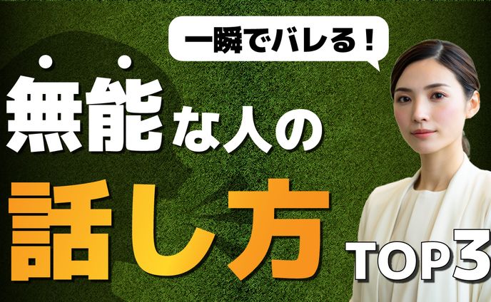 マコなり社長風のサムネイル