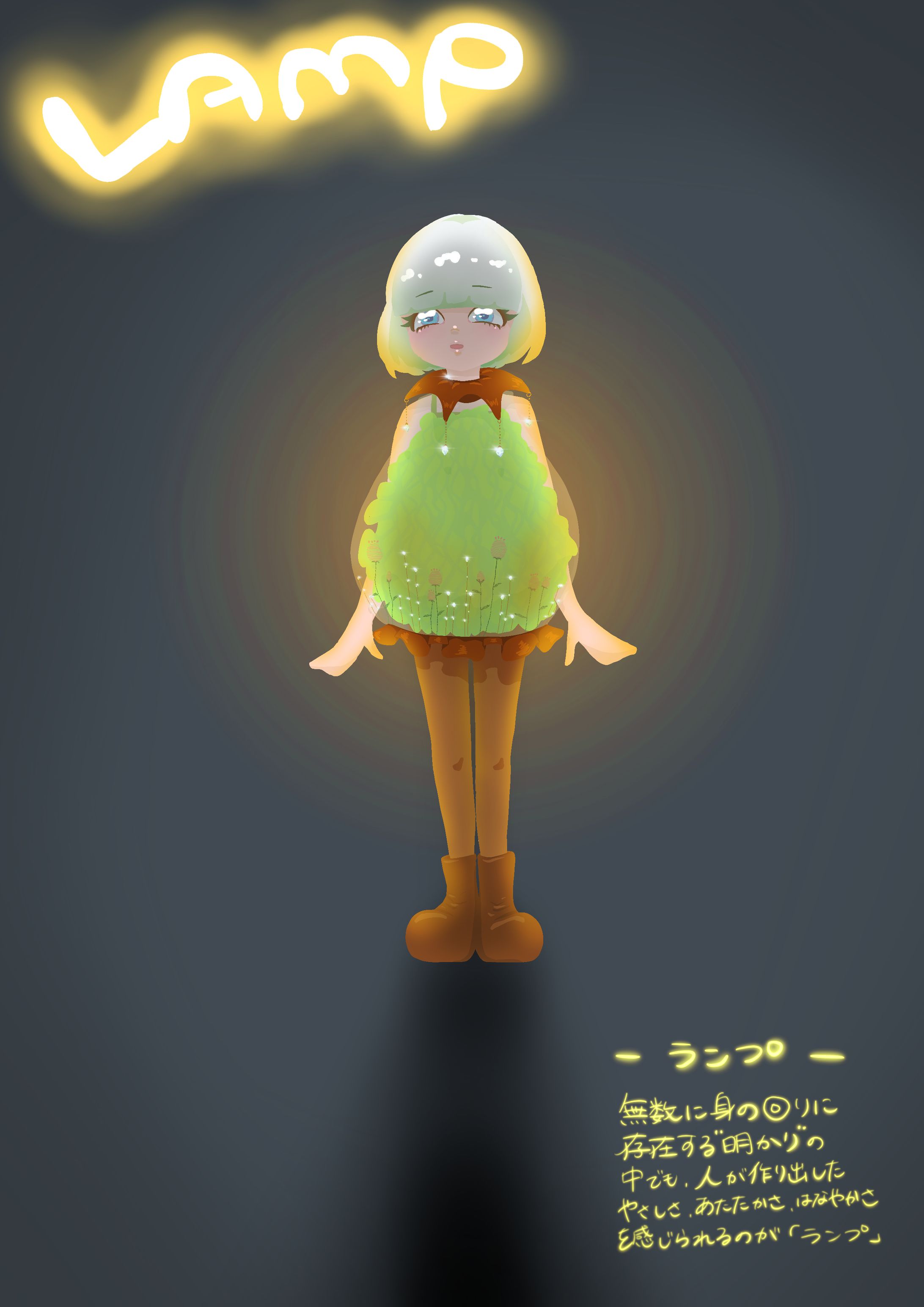 fashion illustration 2-1