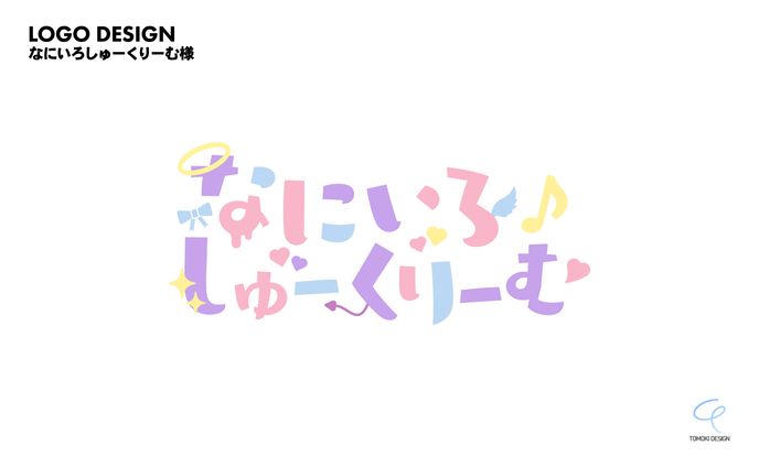 ロゴデザイン | なにいろしゅーくりーむ様