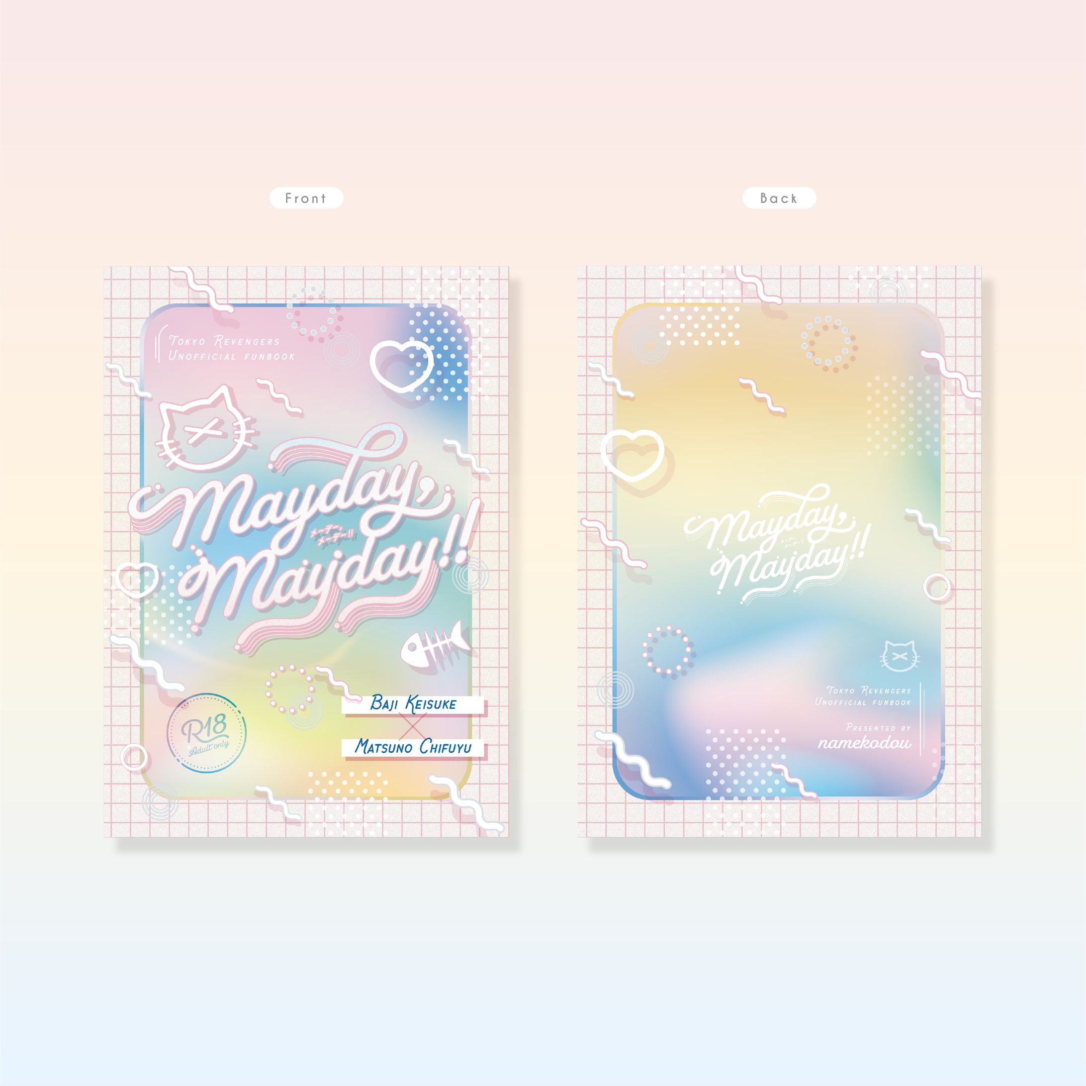 表紙・カバーデザイン-1