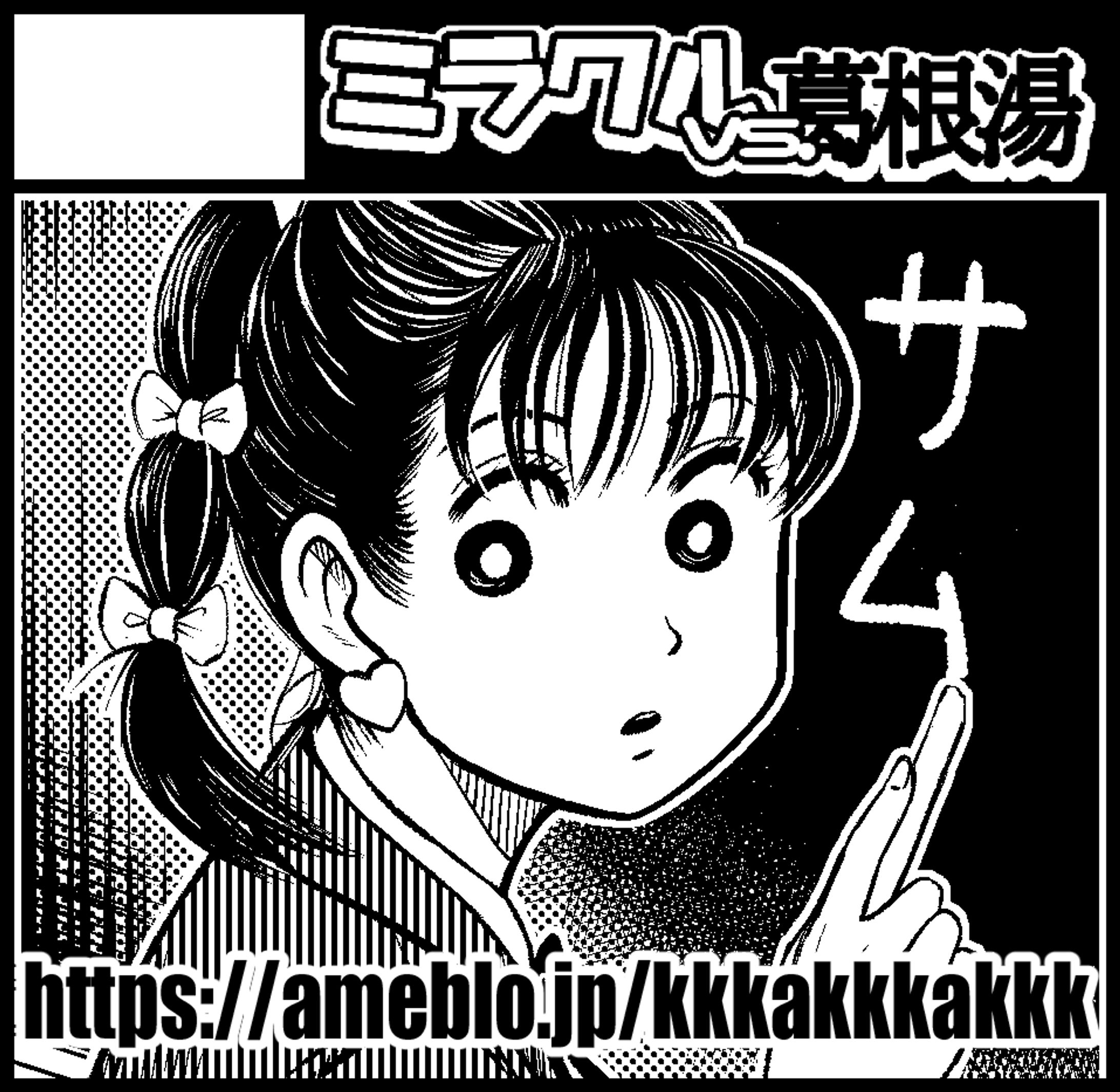 コミティアサークルカット-1