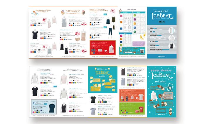 Products Catalogue Leaflet