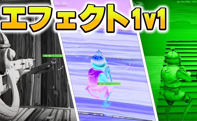 音楽ゲーム、エフェクト