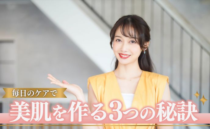 美容系チャンネルイメージ