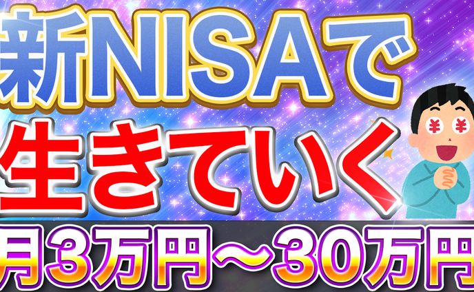 【YouTubeサムネイル】トレース4