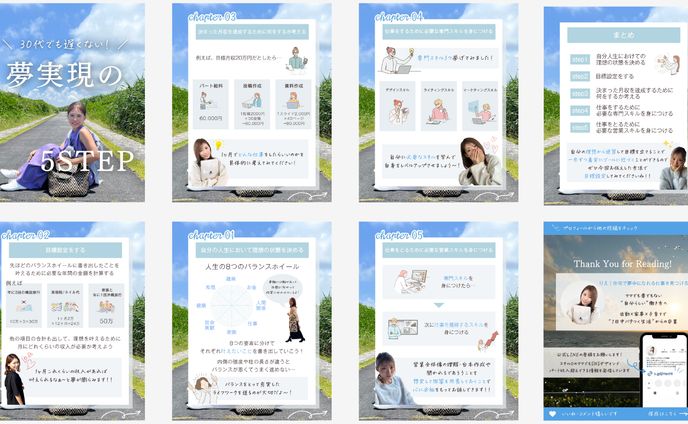 【Instagramフィード投稿】コンテンツ販売