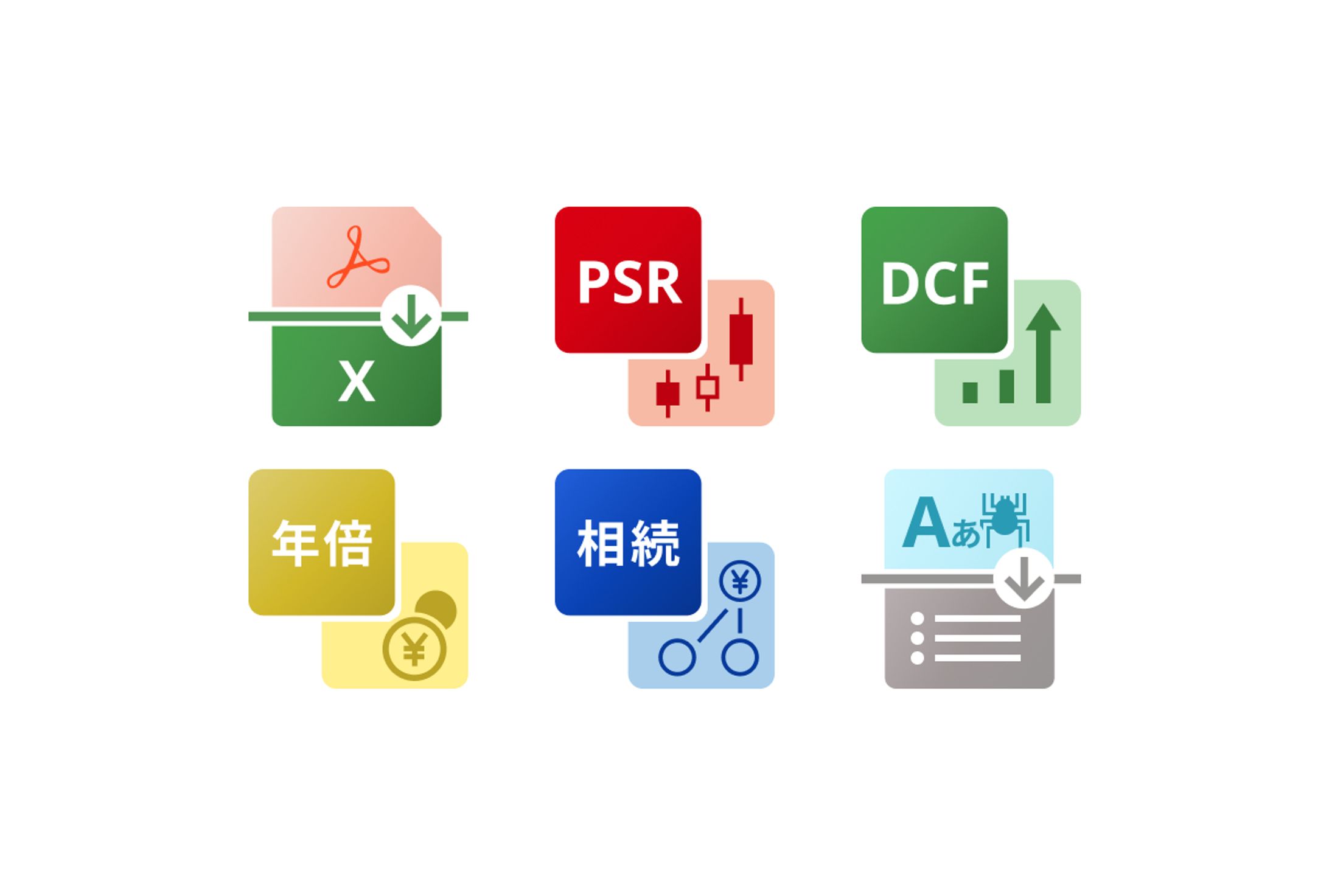 アイコン制作-1