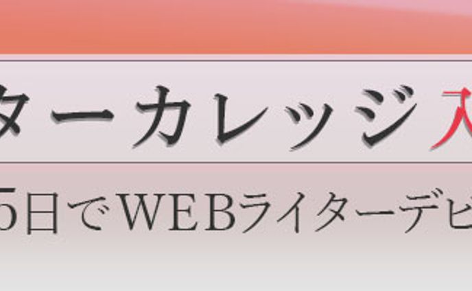 バナー：L5 bu1 作品 山田悦子