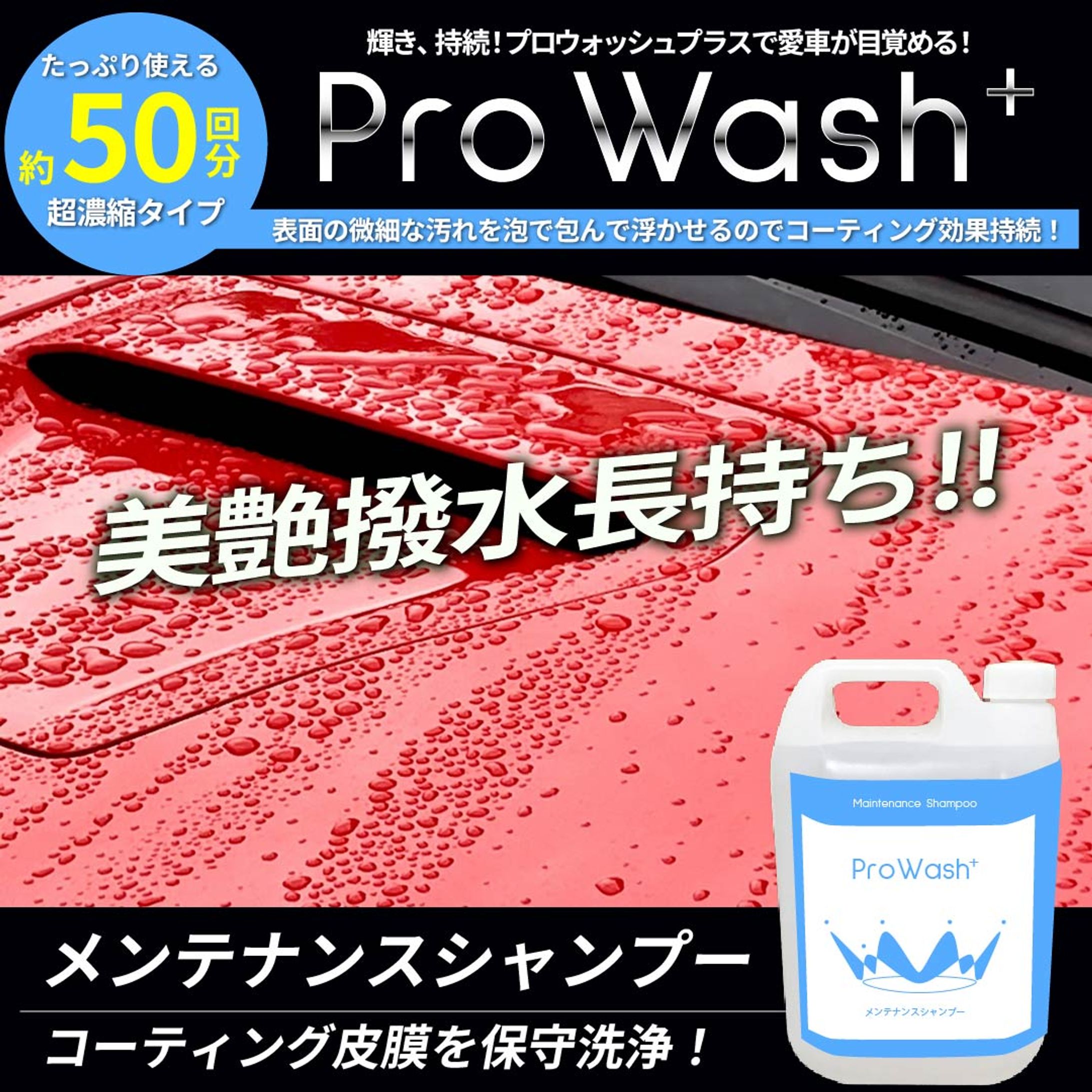 架空のカー用品のバナー-1