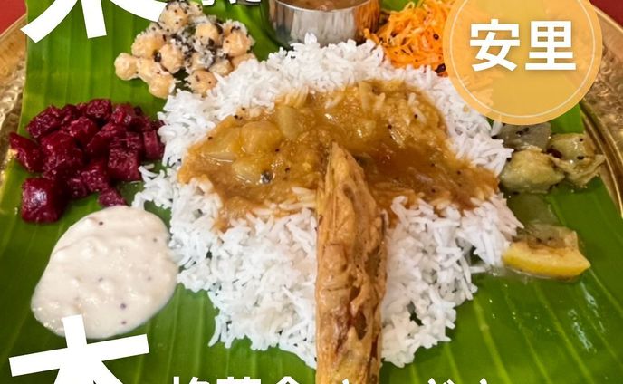 【アイタル食堂】
沖縄移住してから7年程、ストリートや間借り、イベント出店のみだった本格菜食インドカレー屋アイタル食堂が2023年5月21日に初めて店舗を構えたと聞いて早速行ってきた❣️
場所は栄町市場の人気のコーヒーショップ［potohoto］の跡地で、人気のお寿司屋さんの［寿司亭　暖治］の斜め向かい。奥様がpotohotoのコーヒーの大ファン過ぎてお店が移転すると聞いてこの場所の跡を継ぎたいと直談判してここに開店することになったとのこと😳こうやって受け継がれていくんだなぁ✨
移住して初めての店舗出店でドキドキしていたけど、オープン初日は栄町市場で同じくお店を出している方々が食べに来て応援してくださったそう☺️沖縄のこういう人情溢れる話が大好き
作ってらっしゃるご夫婦の笑顔が素敵で人当たりも居心地も良く、無農薬の沖縄野菜や身体に良い油等を使ったこだわりのつまったミールスは美味しい上に身体にも良い🤤❤️
無農薬沖縄野菜は市場に買いに行くか、仕入れてる契約農家さんに直接収穫することもあるくらいこだわっていて、ヴィーガンにも対応しているとのこと❣️
美味しくて身体にも良い本格菜食インドカレー、是非食べに行ってみてね〜😊

【アイタル食堂情報】
場所:安里駅徒歩5分程栄町市場内
　　（コーヒー屋potohoto跡地
　　　寿司亭暖治の斜め向かい）
営業日:火曜日〜土曜日
営業時間:11:00〜15:00
定休日:基本的に日曜日・月曜日だけどイベント出店等もあるみたいだから詳細はお店のInstagramを確認してね！

✶･･━✩━･･✶･･━✩━･･✶･･━✩━･･✶
@you.nonbee
👆東京からの移住者視点の沖縄と
那覇のせんべろ、居酒屋、観光地、カレー屋等の情報を発信してます！
良かったらフォローお願いします♡
✶･･━✩━･･✶･･━✩━･･✶･･━✩━･･✶

#那覇グルメ　#那覇カレー　#スパイスカレー　#カレー好きと繋がりたい　#沖縄カレー　#インドカレー　#インドカレー屋さん　#インドカレー大好き　#スパイスカレー部　#スパイスカレー好き　#南インドカレー　#ミールス　
#ヴィーガン　#無農薬　#栄町市場　#安里　
#followme #沖縄 #沖縄移住　#移住計画 #移住 #移住生活 #移住女子　#okinawa #沖縄好きな人と繋がりたい　#沖縄生活　#沖縄移住者と繋がりたい