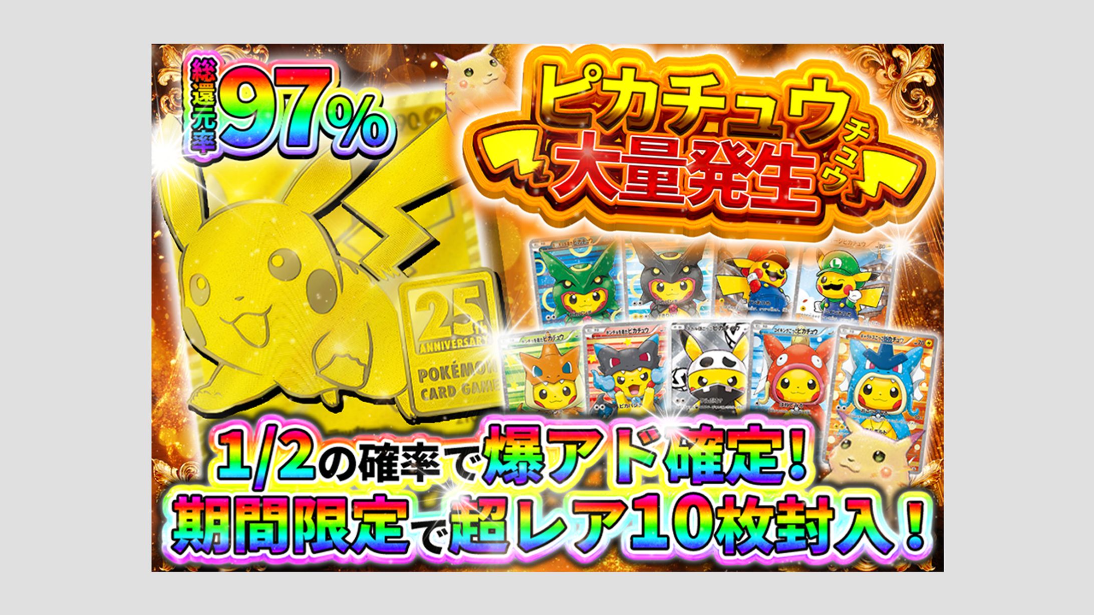 ポケカオリパ　自主制作-1