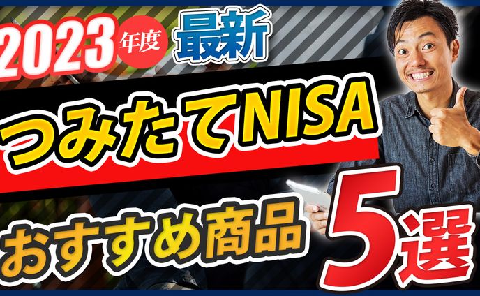 金融系サンプル④