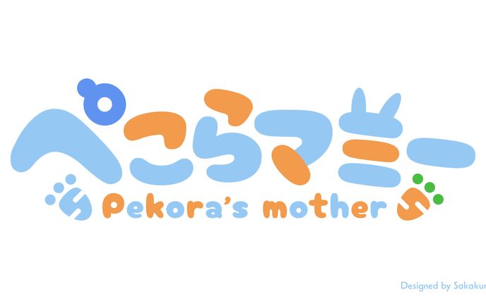 FA ぺこらマミーネームロゴ