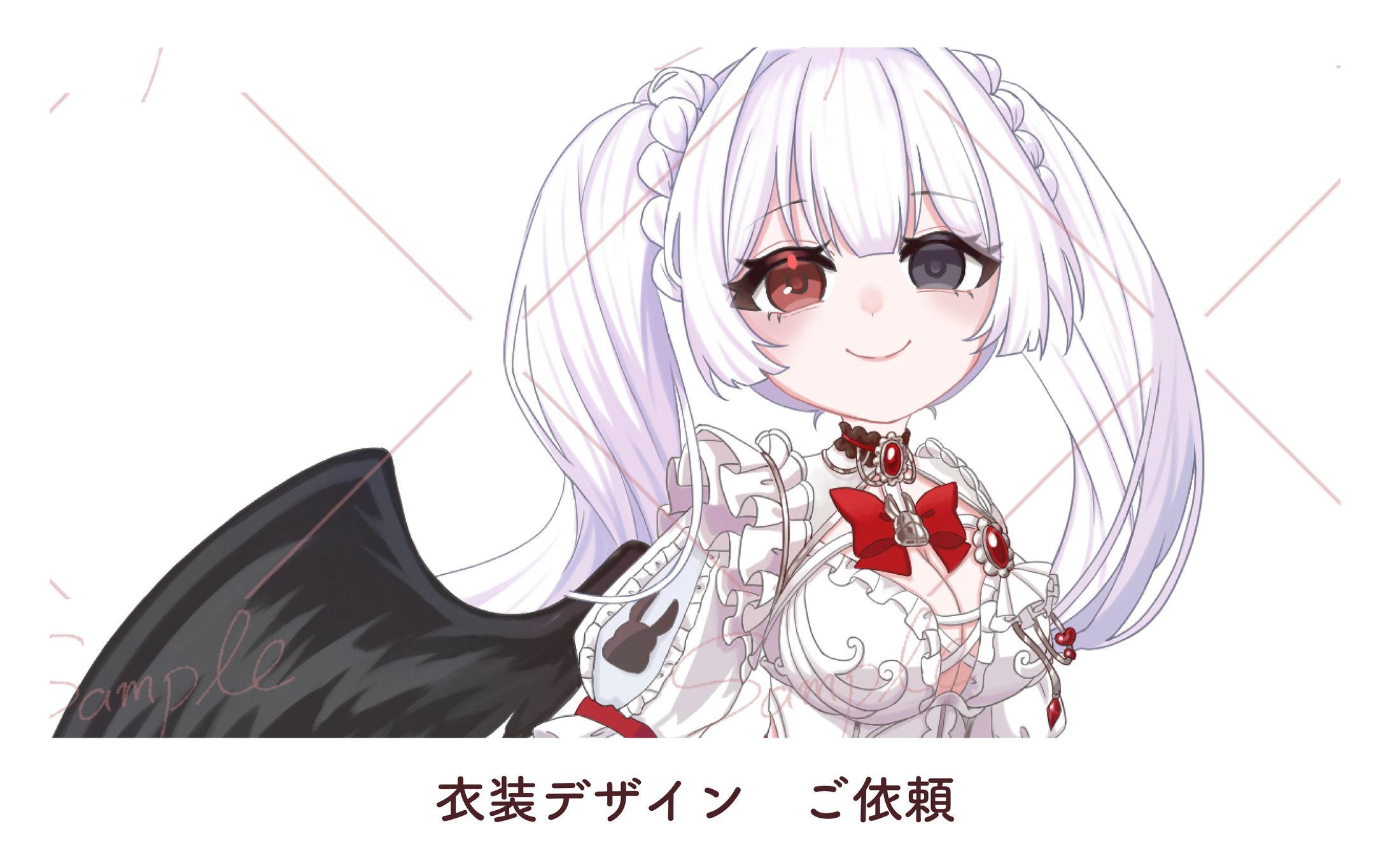 衣装デザイン　ご依頼-1