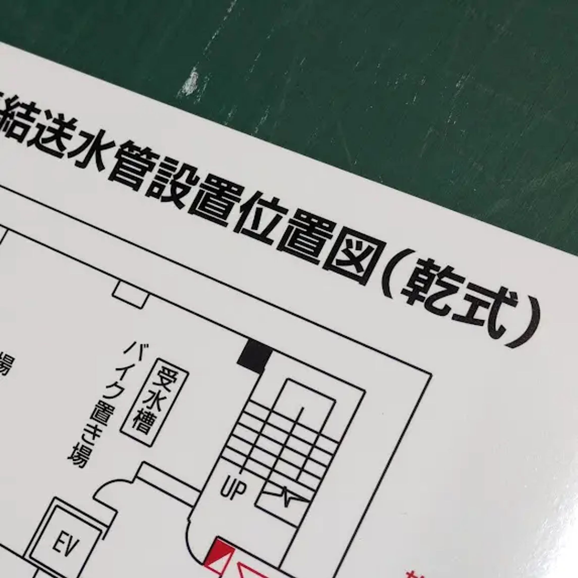 3年以上の高耐久！連結送水管配置図看板の製作事例-1