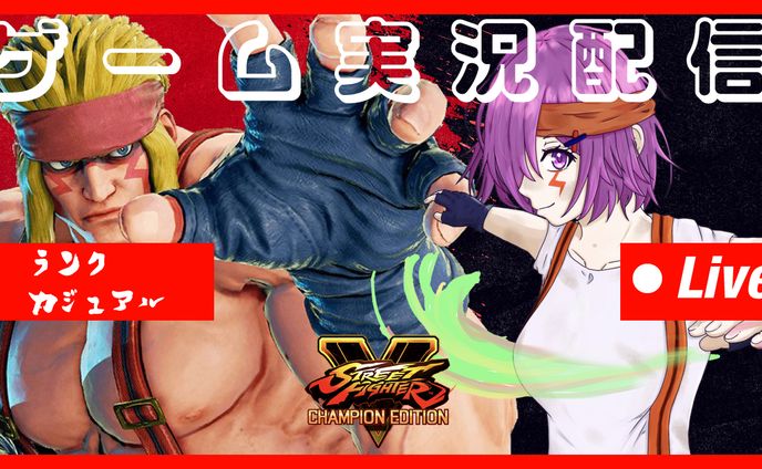 ニノ・アグレスト様　ゲーム実況サムネイル