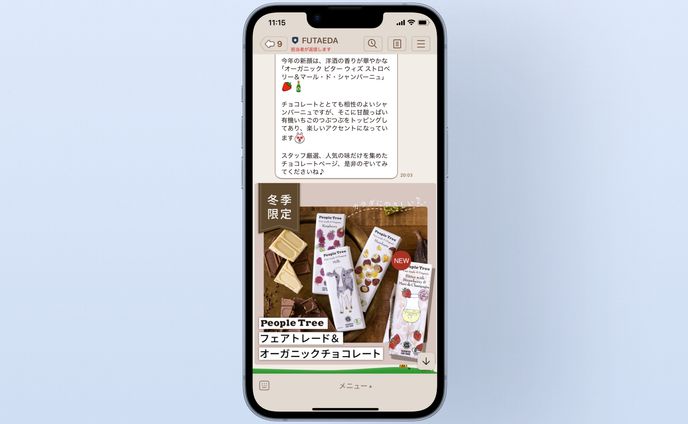 販促物、配信画面