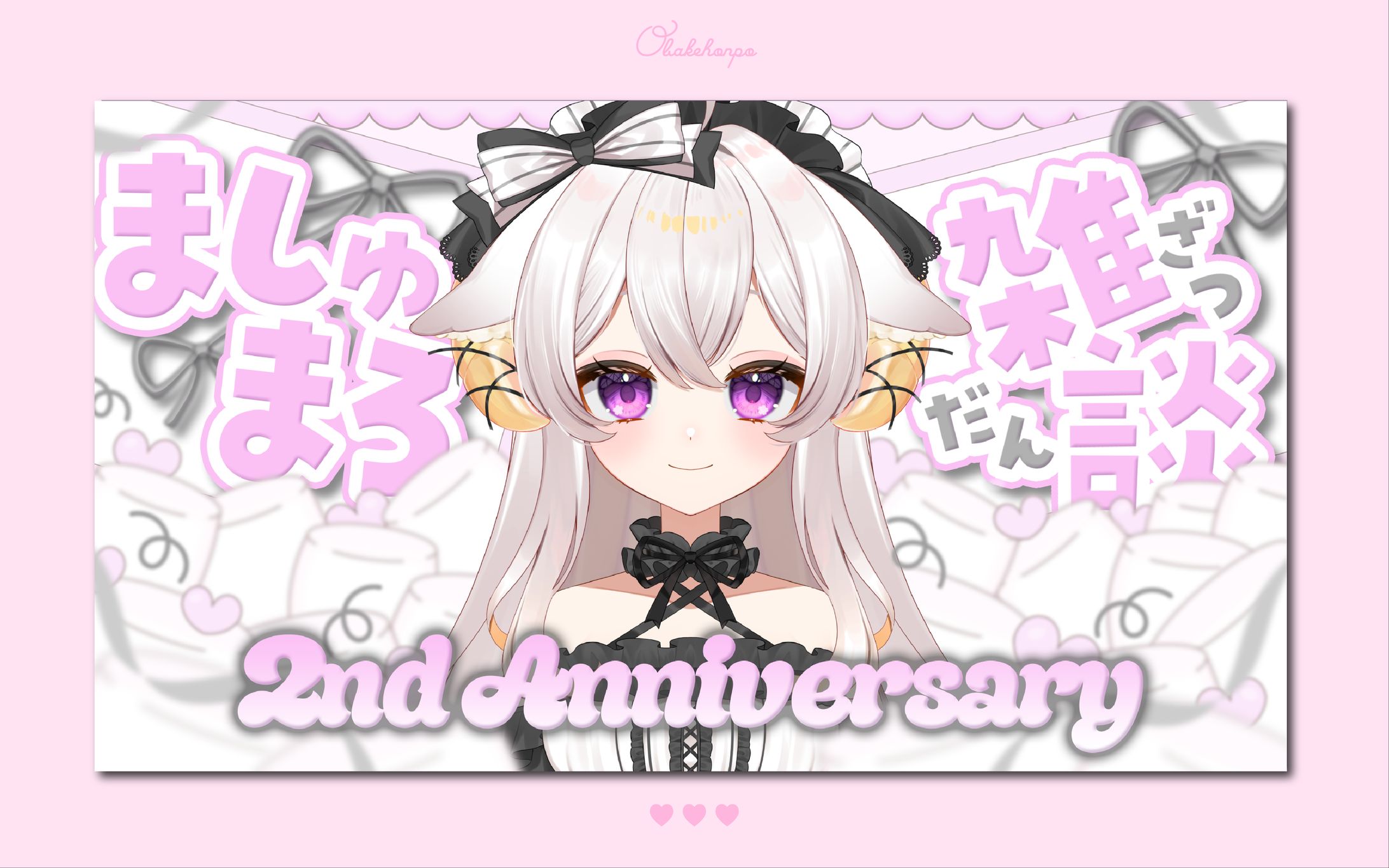 お塩だよ様/サムネイル-1