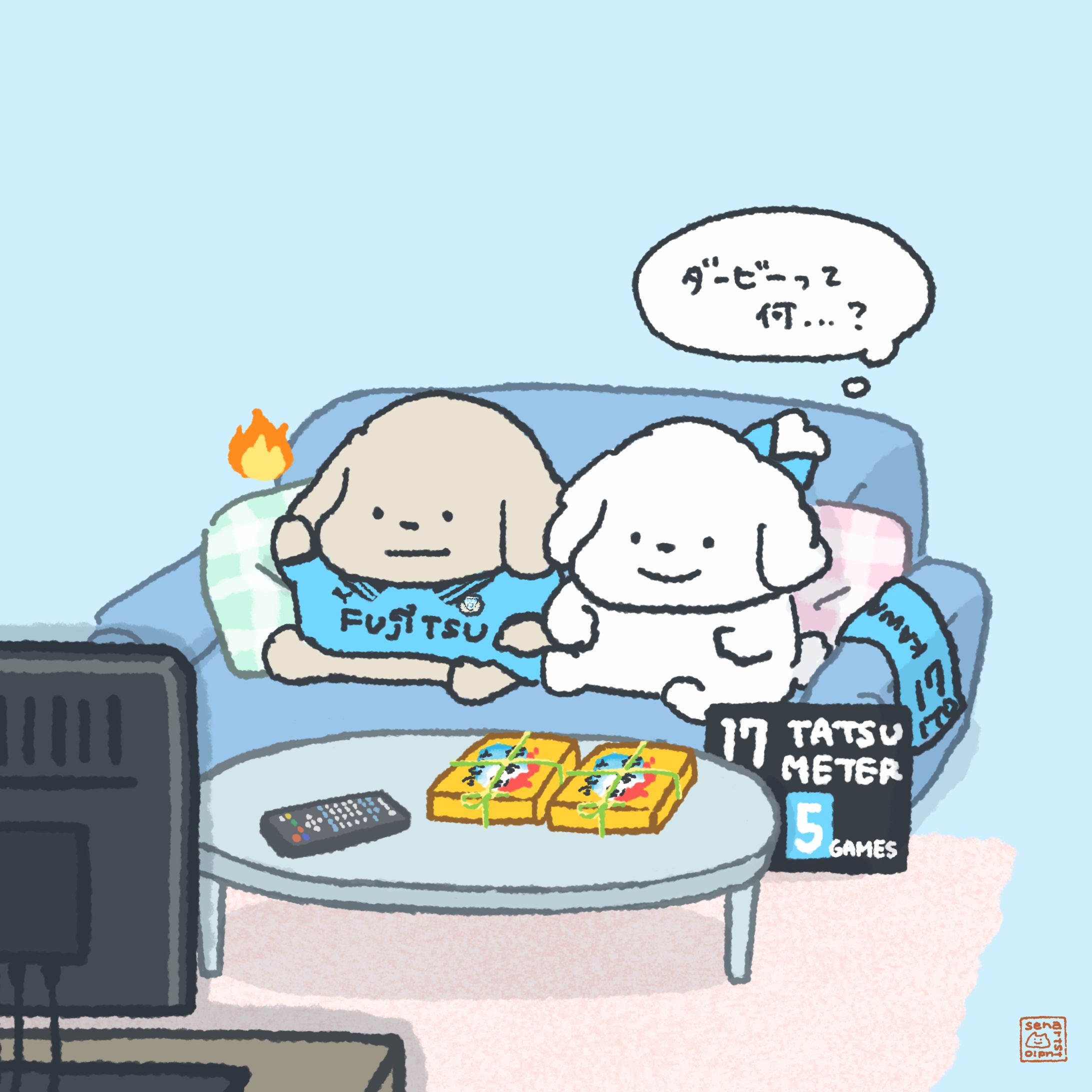 第29節 横浜FM戦-1