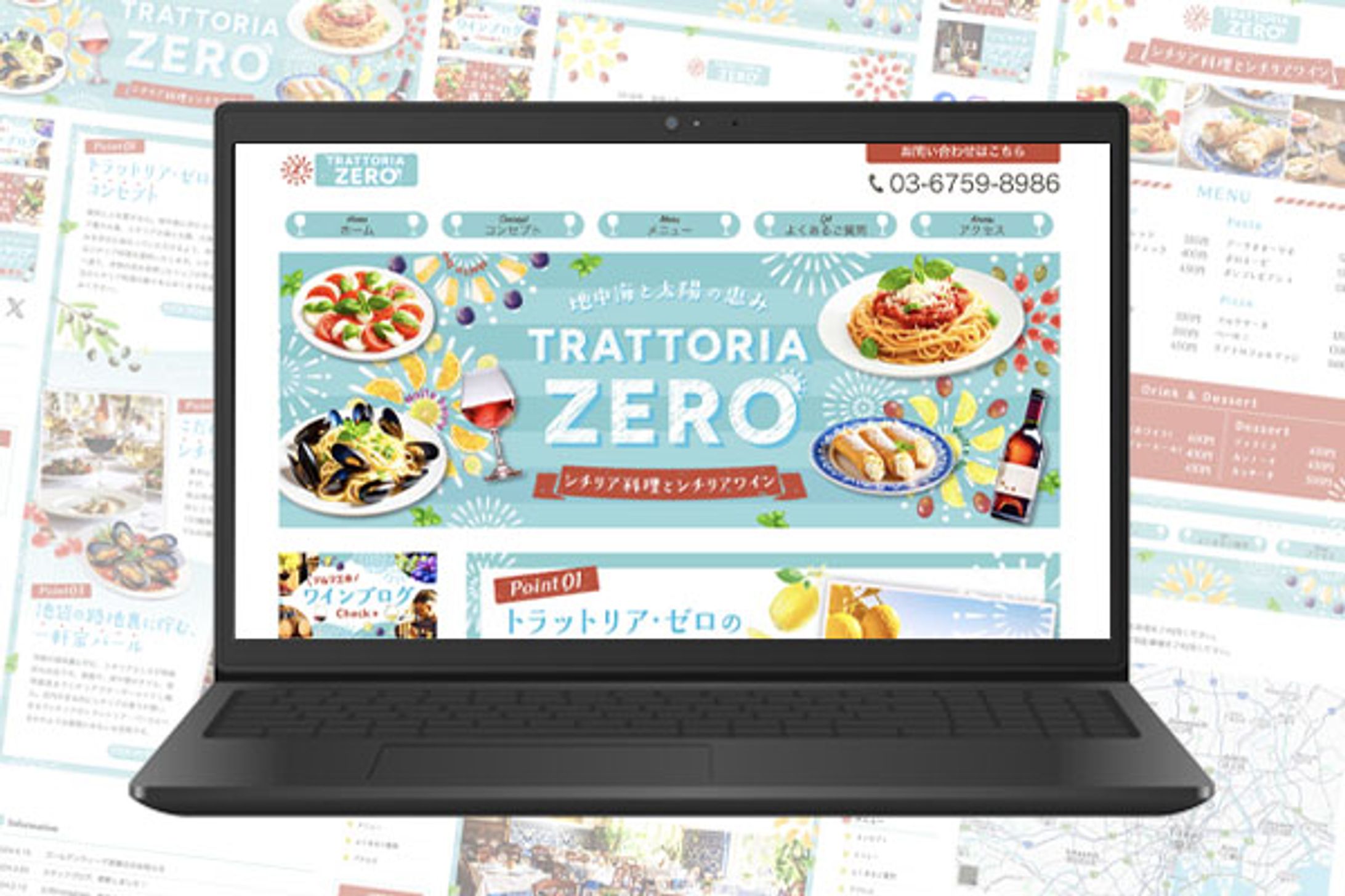HP：イタリアンレストランホームページ-1