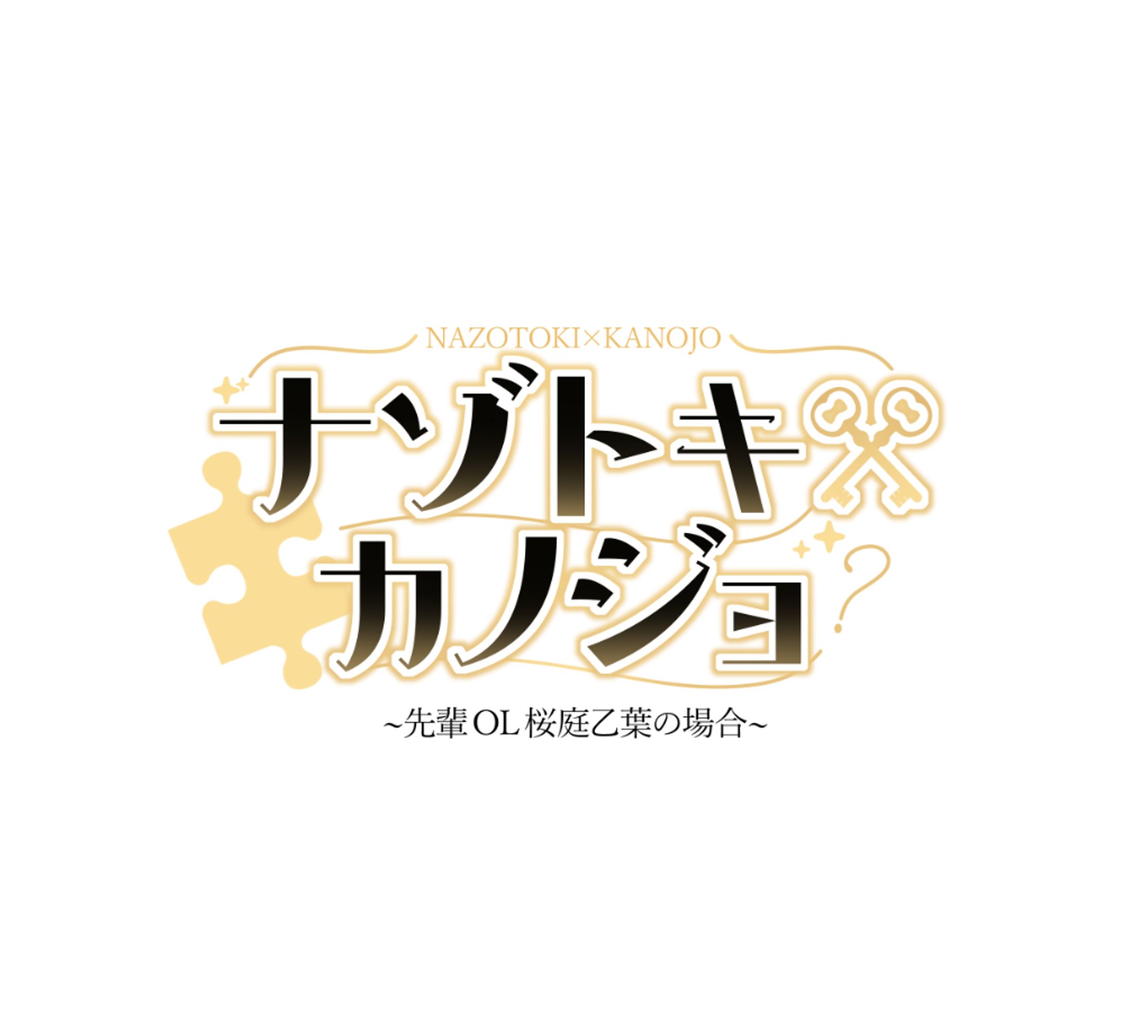 ロゴデザイン（Refer U様）-1