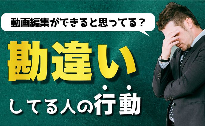 サムネイル事例