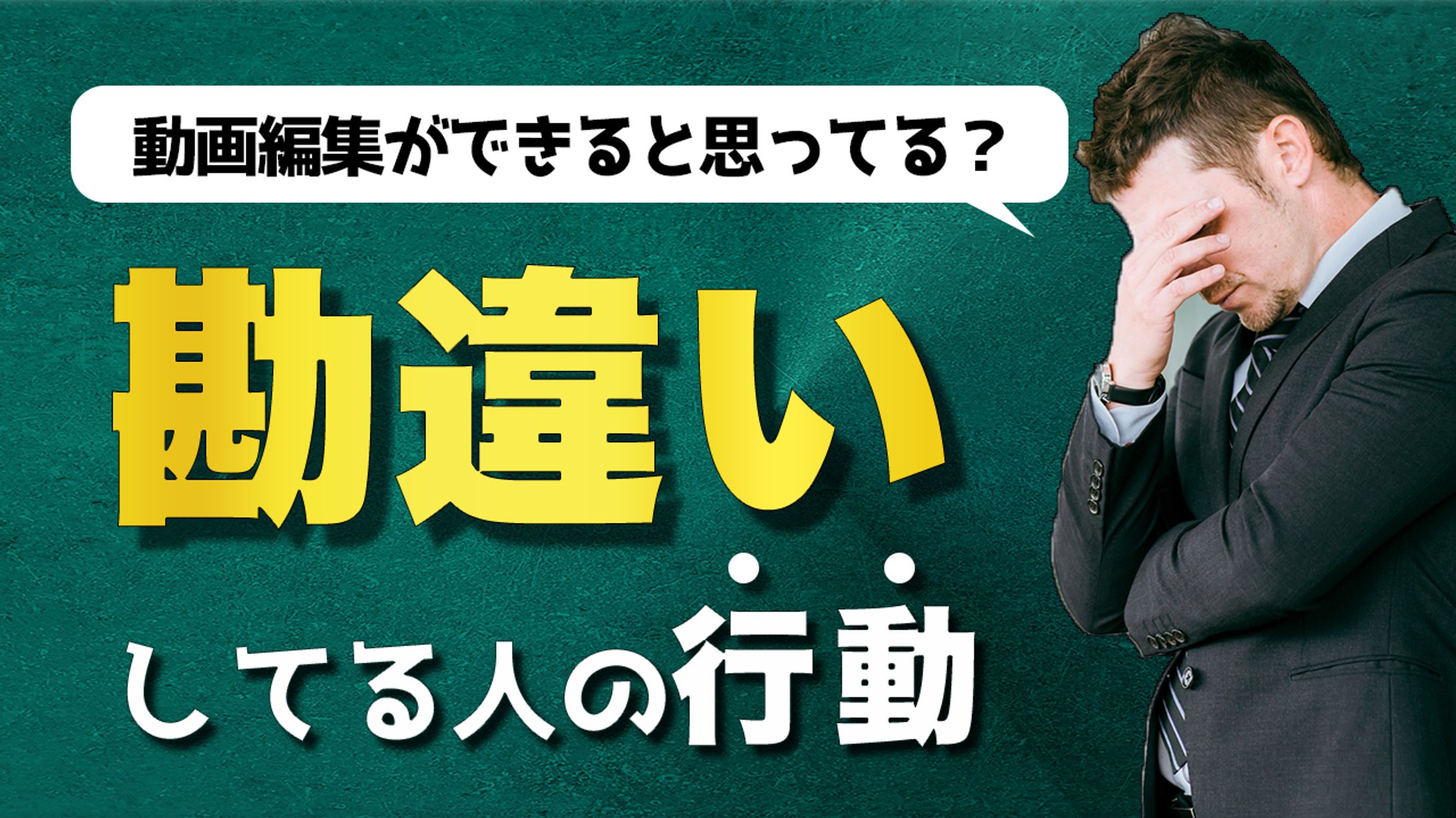 サムネイル事例-1
