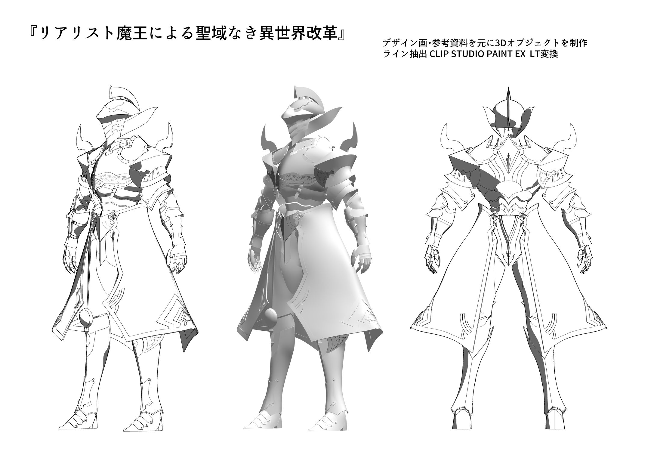 お仕事　騎士-1
