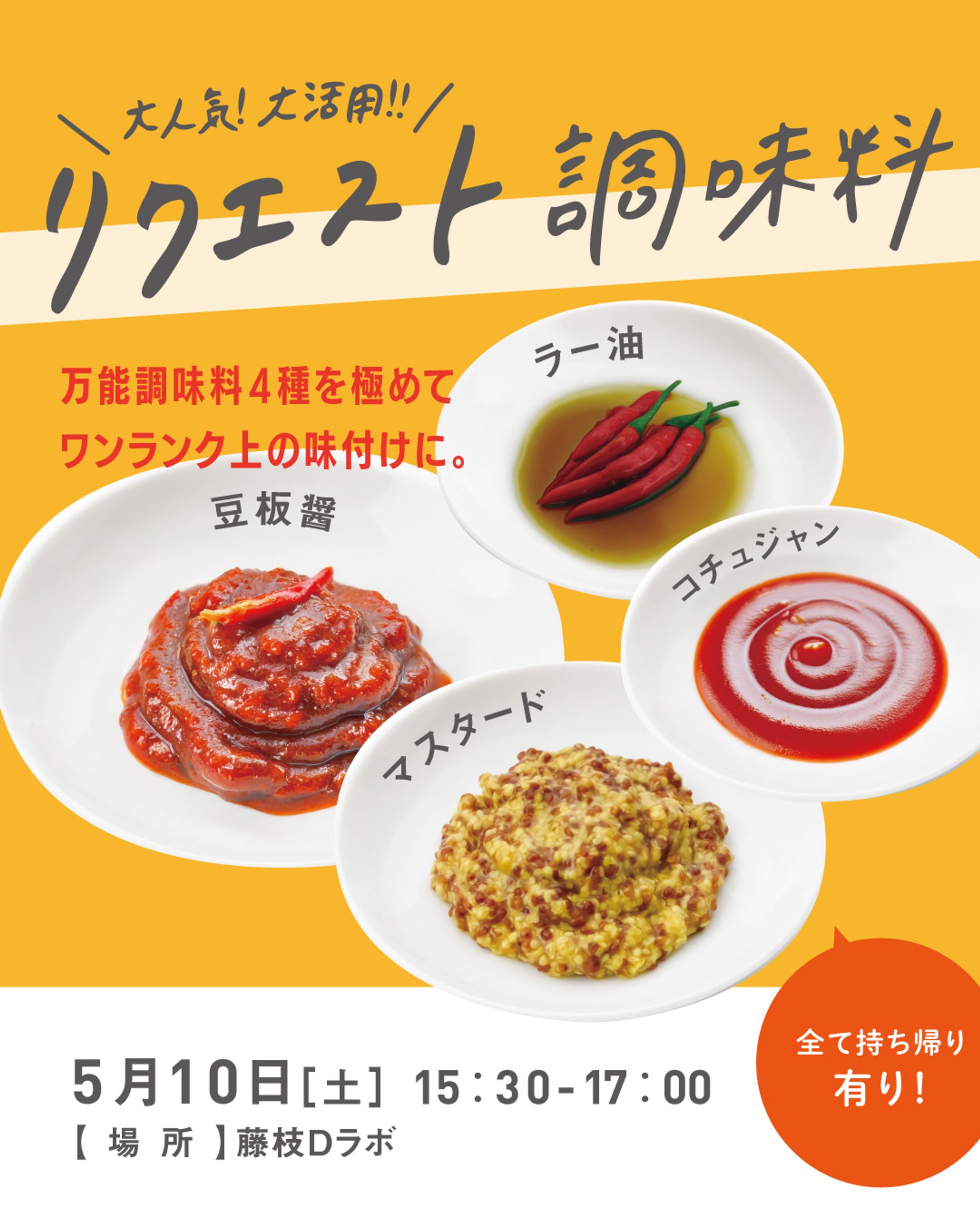 料理教室Instagramフィード投稿-1