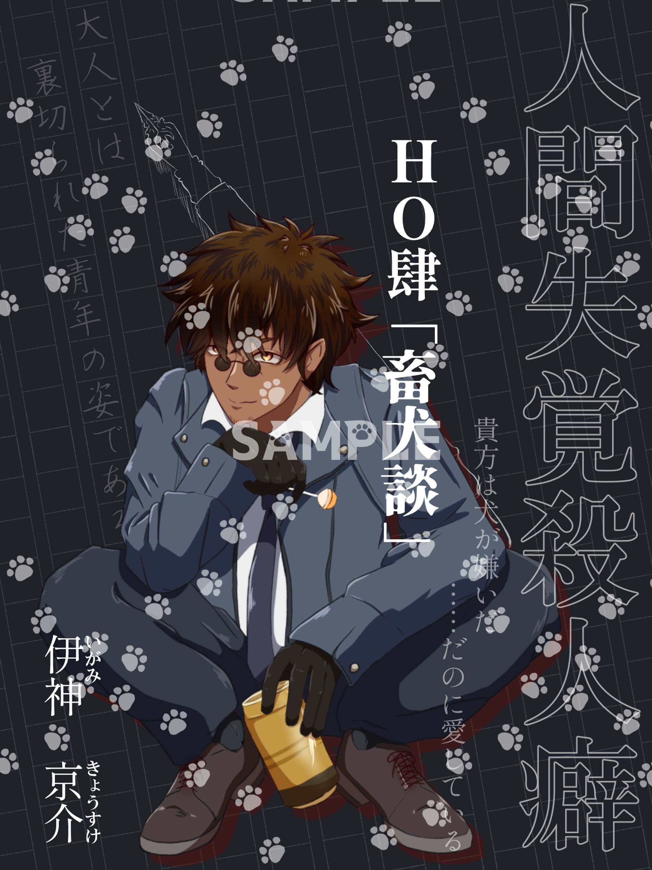 自探索者-1