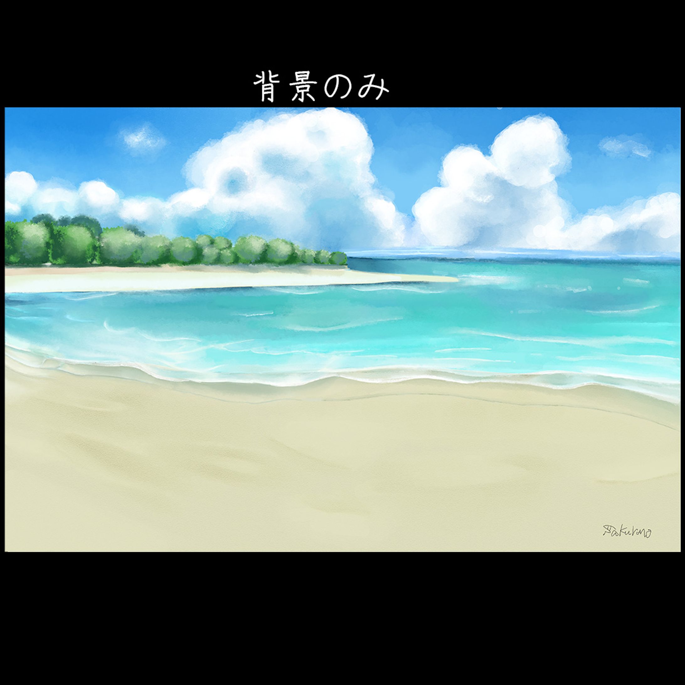 海-1