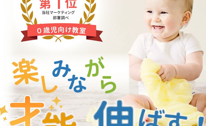 バナー画像