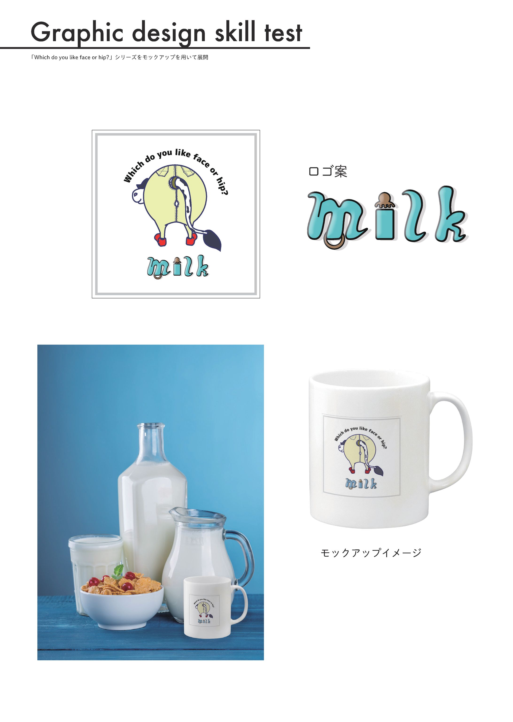 milk-1