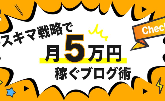 ファンアート、ヘッダーデザイン