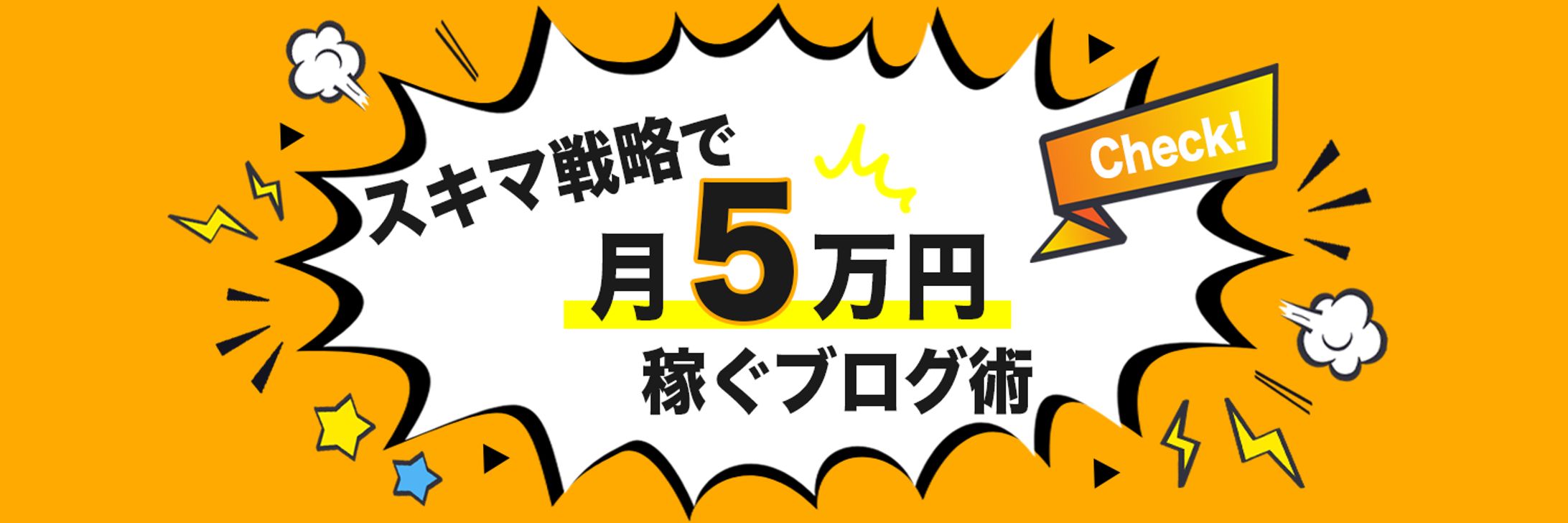 ヘッダーデザイン㊴-1