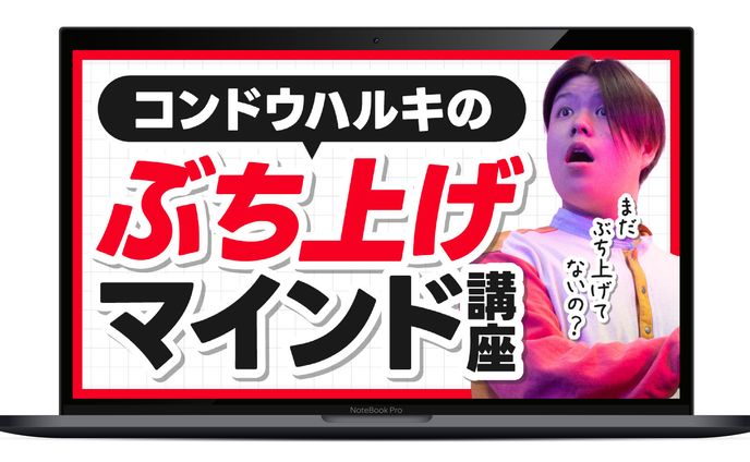【サムネイル】デザイン教育