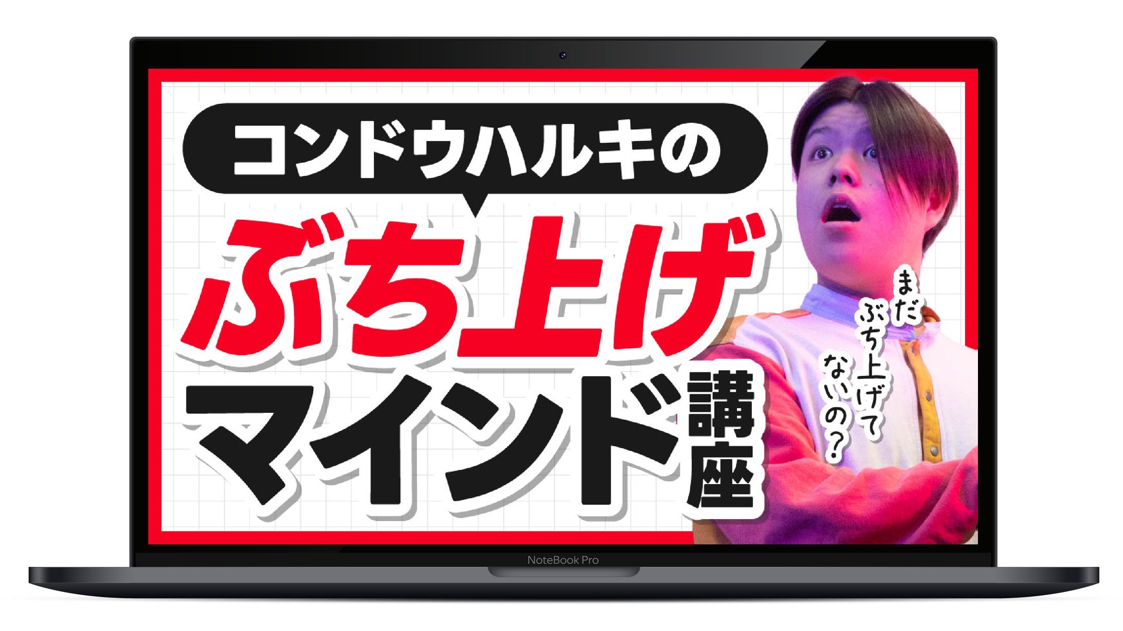 【サムネイル】デザイン教育-1