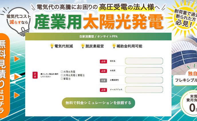 LPファーストビュー