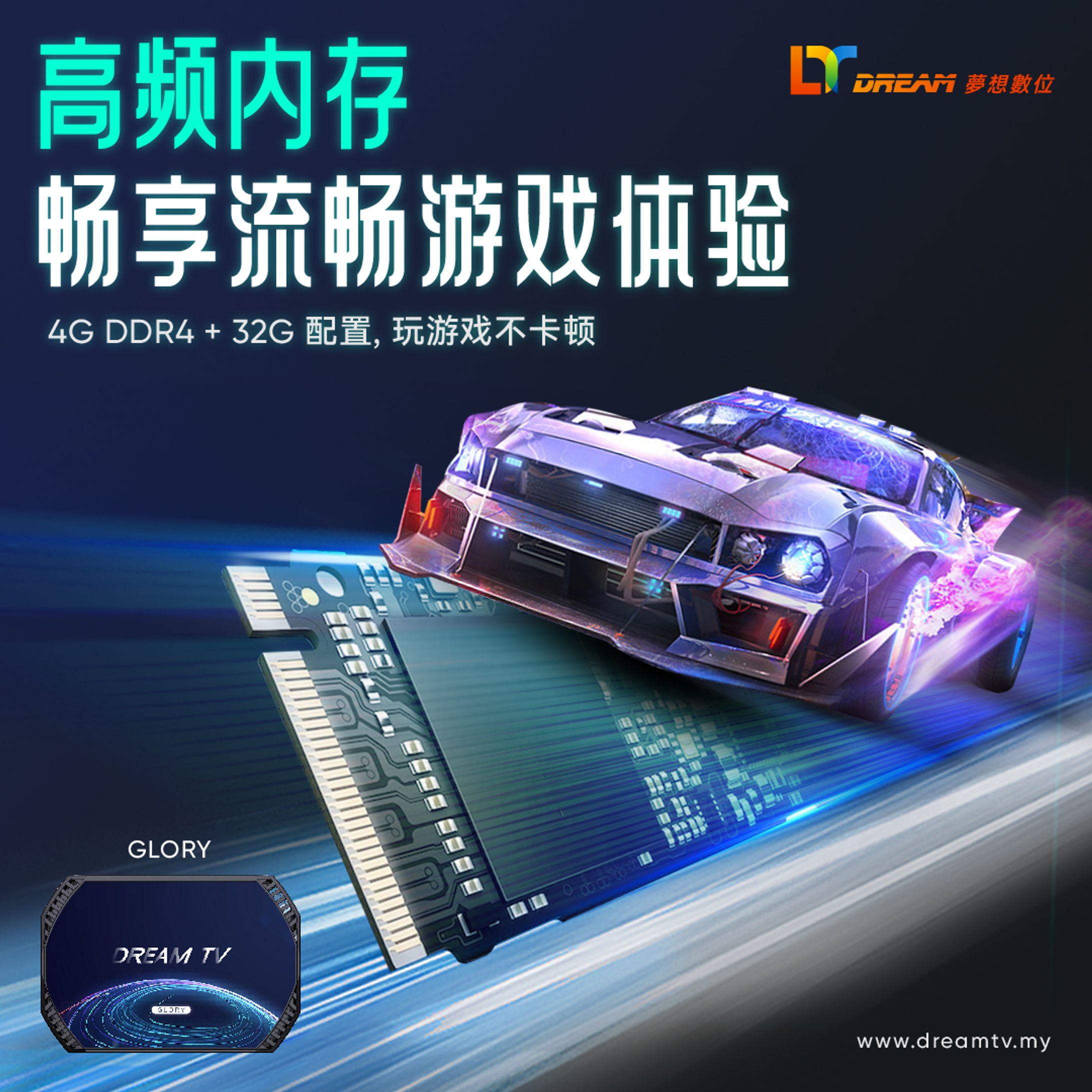 DreamTV / FB Posts-1