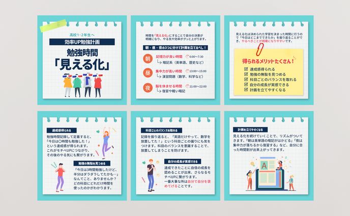 【制作実績】武田塾様_インスタグラムフィード