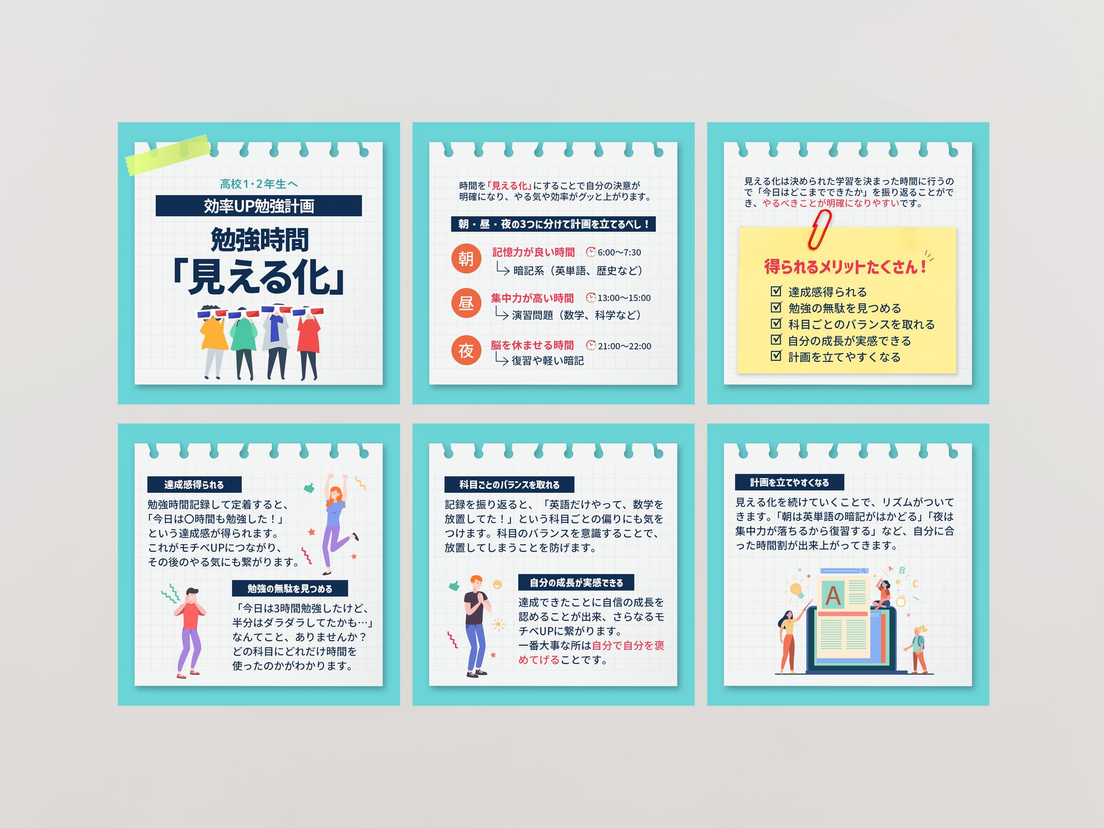 【制作実績】武田塾様_インスタグラムフィード-1