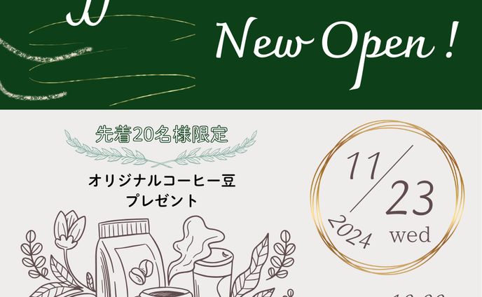 バナー