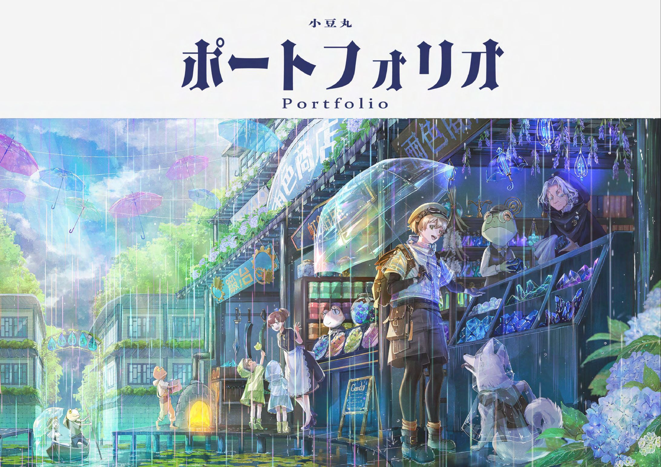 ポートフォリオ-1