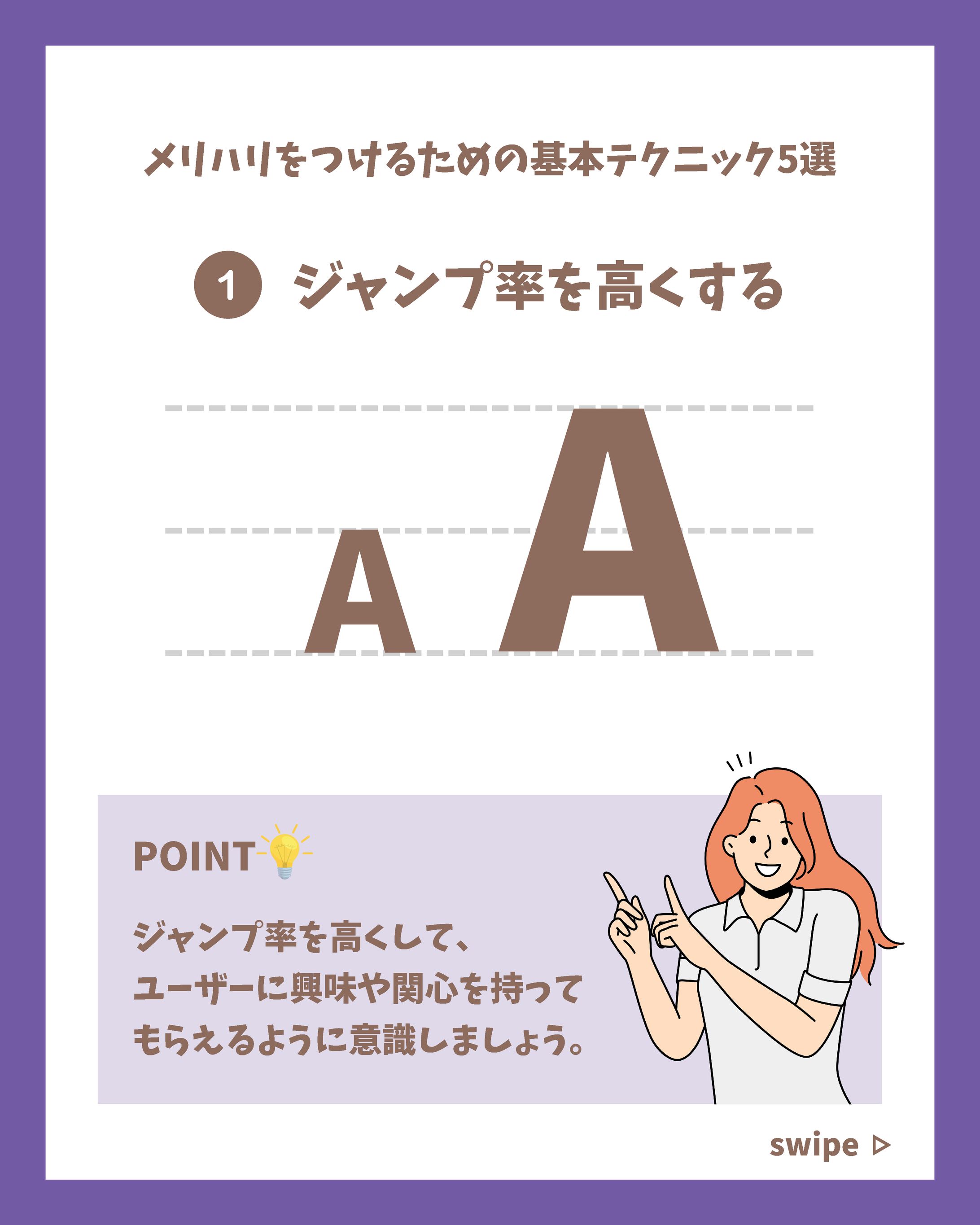 フィードデザイン-1