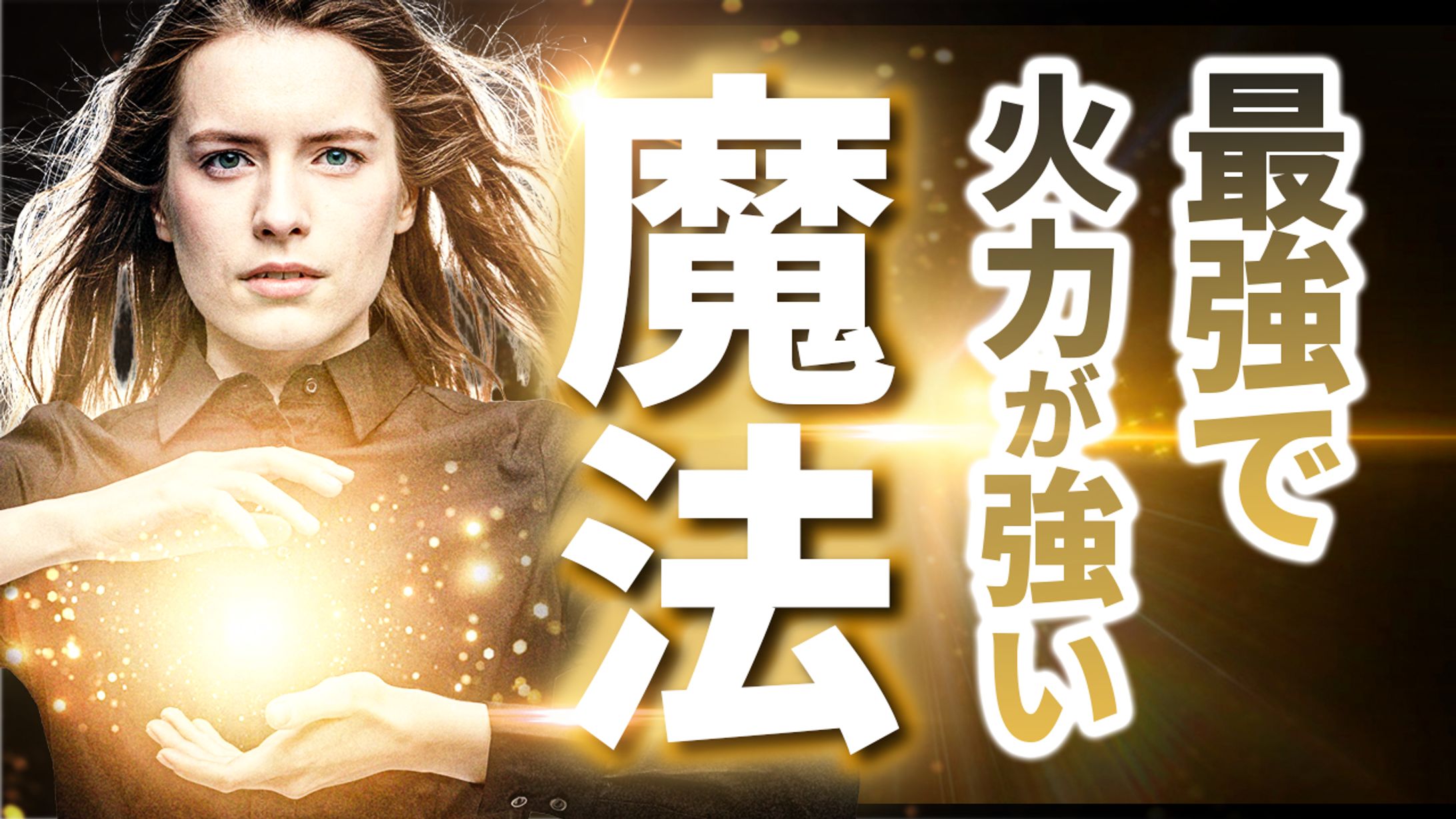 エンタメ系　サンプル-1